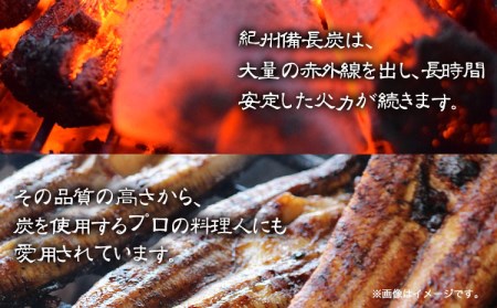 紀州備長炭 馬目荒 約15kg 　炭