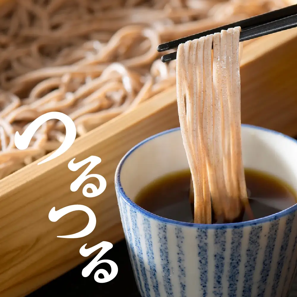 そば 創業136年 60人前 勉強のおともに 頭脳蕎麦 そば
