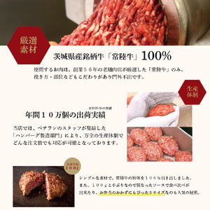 肉 無添加 常陸牛ハンバーグ3個 ＆ 茨城豚ロース 味噌漬け3枚 セット 木箱入り タレ付き肉のイイジマ（DU-75-1）