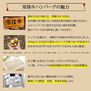 【レビューキャンペーン】ハンバーグ 無添加 常陸牛 100% 100g 10個 セット リピーター続出！手捏ねハンバーグ タレ付  冷凍 小分け 焼くだけでレストランの味 国産牛 黒毛和牛 父の日 お取り寄せ お祝い 内祝い 出産 結婚 快気祝いプレゼント 誕生日 ギフト対応  茨城県 水戸市 肉のイイジマ  (DU-8)