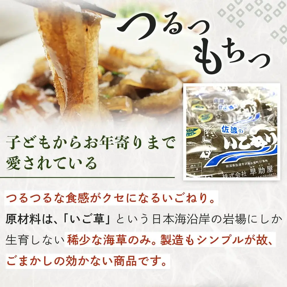 むっさんこ巻いごセット