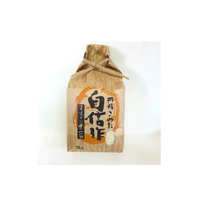 【令和7年産】佐渡高千産こしひかり(精米)2kg & ワダコメのかりんと6袋セット