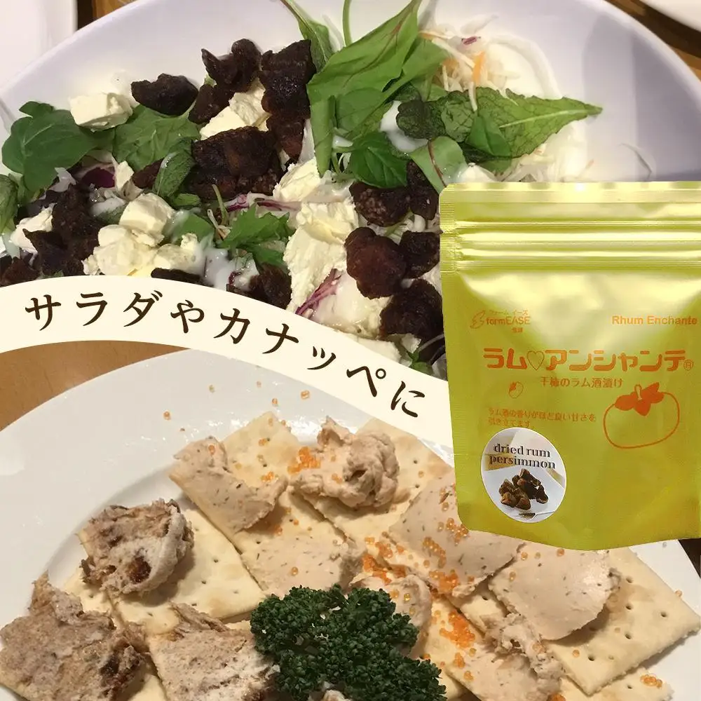 ラム・アンシャンテ　5パック