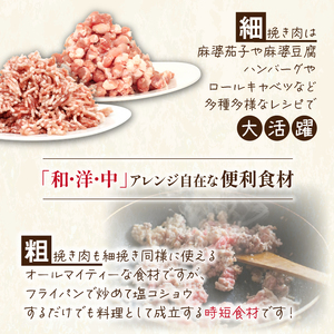 国産 四元豚 使い切り 小分け バラエティセット 真空パック 総量 1400g ／ ありすぽーく 豚 肉 豚肉 バラ 豚バラ ロース 豚ロース ひき肉 挽き肉 粗挽き 細挽き 小間切れ 豚小間 豚こま 切り落とし １４００ｇ 5種類 ５種類 小分け包装 個包装 真空 自宅用 家庭用 人気 おすすめ