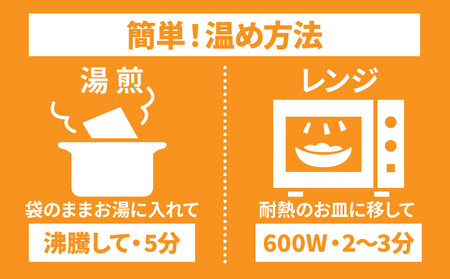 「山牛」のオリジナルカレー10パックセット  K16_0012_1