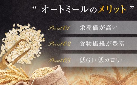 【善太】華やかトリュフ香る玉ねぎオートミールスープ３食入【〒メール便】