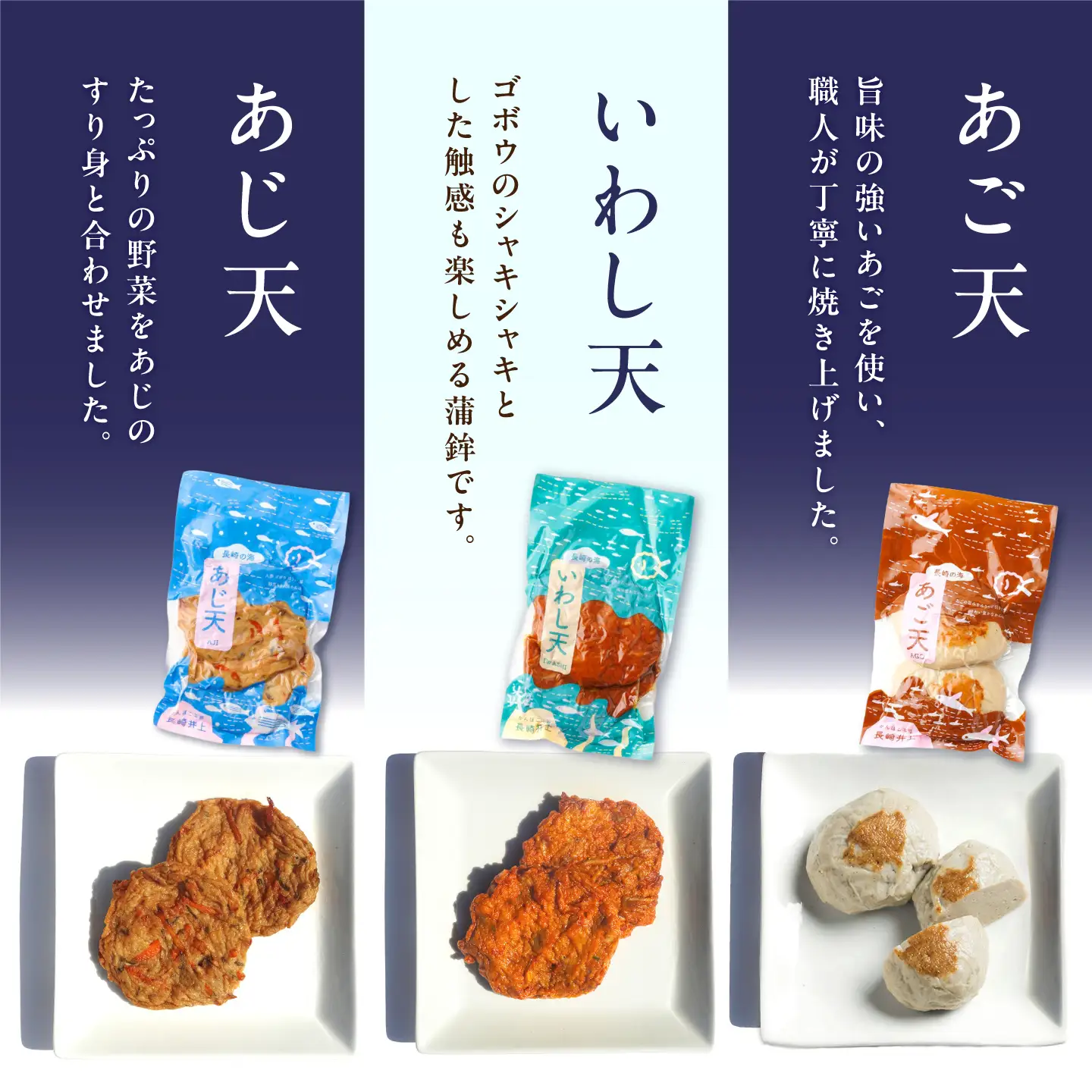 7日発送)かまぼこ12品[EAG031]  かまぼこ 詰め合わせ