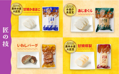 【毎月12品×3回定期便】かまぼこ詰合せ12品 計36品 長崎井上蒲鉾 [EAG032]  蒲鉾 かまぼこ カマボコ 練り物 おでん 魚 食べ比べ セット 詰め合わせ 長崎 ながさき 贈答 ギフト 定期便