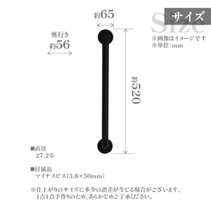 HITTITEのアイアン手すり  Mサイズ / 傘立て 玄関手すり インテリアDIY タオル掛け タオルハンガー ドアハンドル　063-08