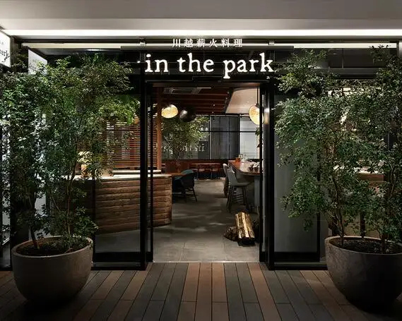 川越薪火料理　in the parkレストランディナーコース　チケット ／ 食事券 朝採れ野菜 地元食材 素材 埼玉県