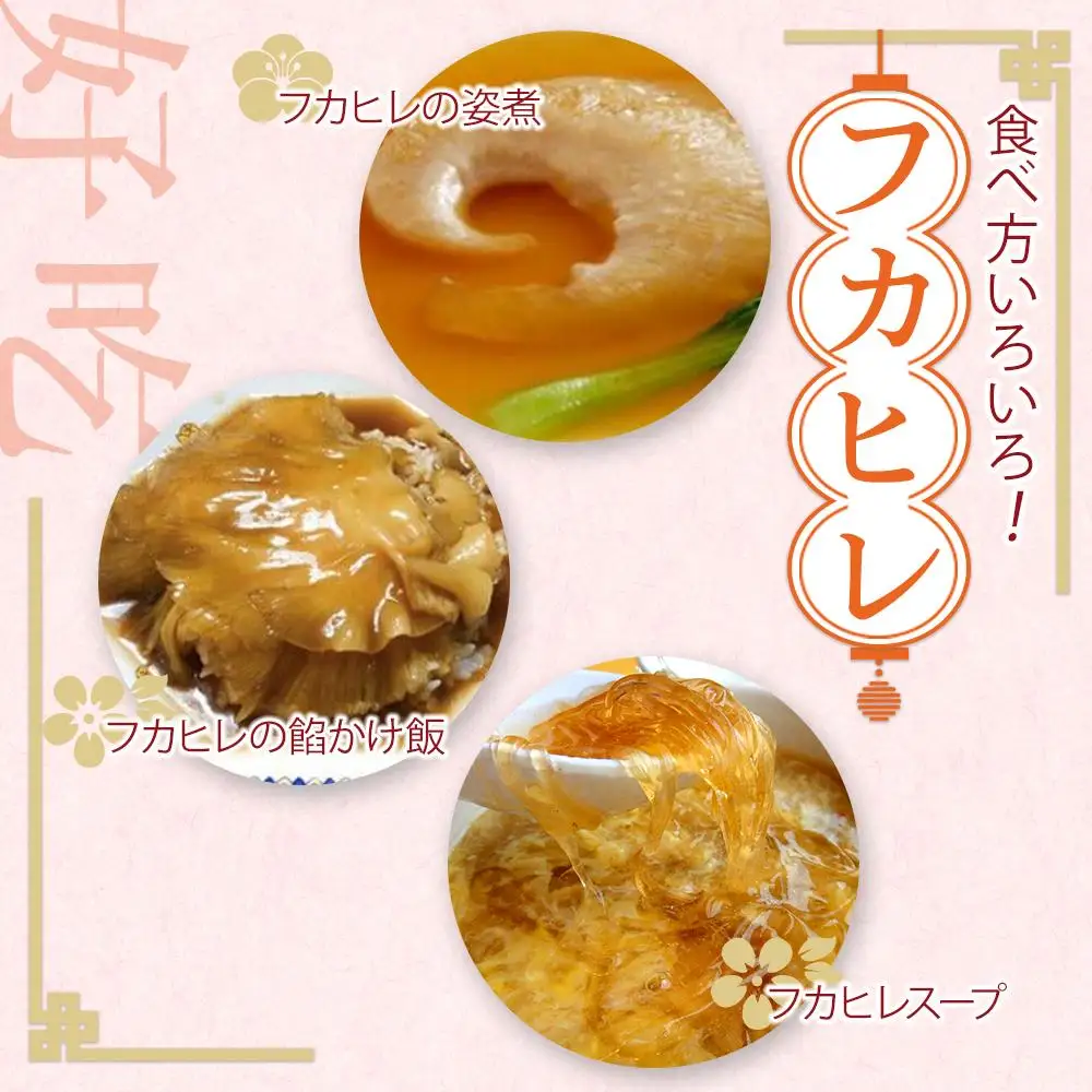 フカヒレ姿煮用50g×2袋＋スープ用フカヒレ100gセット×2入セット ／ 吉切鮫 ふかひれ レシピ付き 埼玉県 料理好き必見 高級中華 レシピ付き 本格中華 フカヒレの老舗