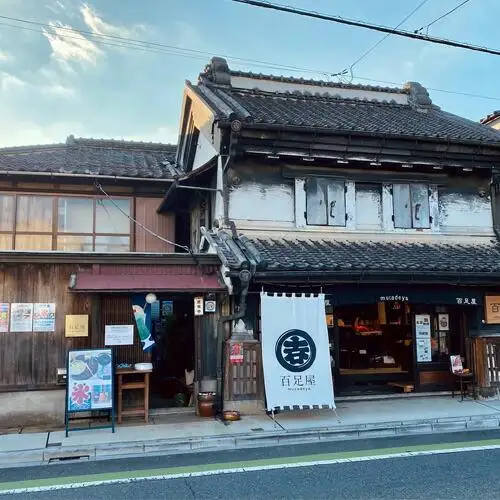 ぶらりコース　着物で街歩き＋お茶体験 ／ チケット お土産付き 百足屋 埼玉県