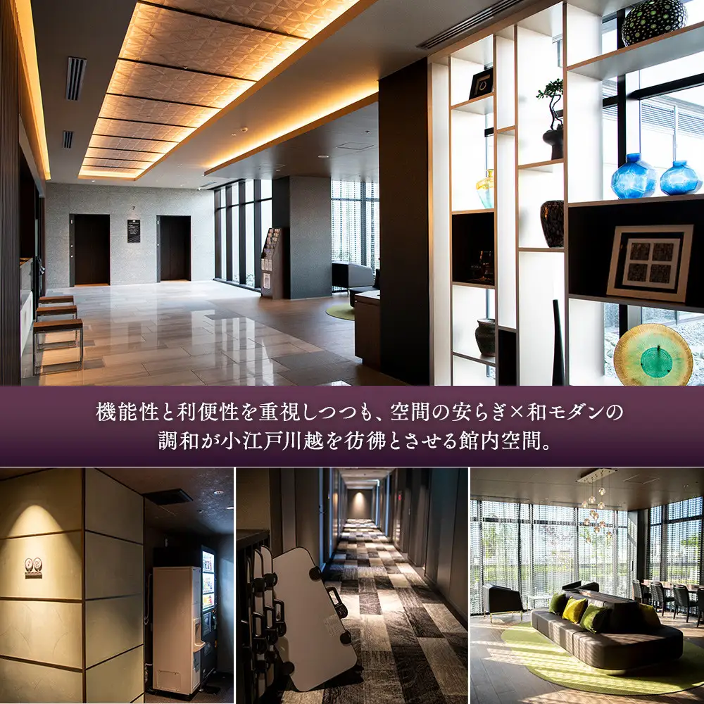 川越東武ホテル　川越市ふるさと応援寄附金返礼品　ダブルルーム宿泊券 ／ 宿泊券 朝食付き 和モダン 埼玉県