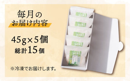 【全3回定期便】無添加チーズのいとしまチーズケーキ【5個入り】糸島市 /  糸島手作り工房 爽風 [ATA005]