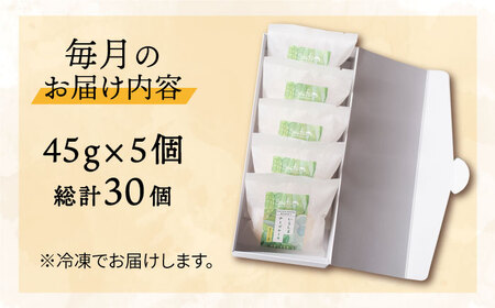 【全6回定期便】無添加チーズのいとしまチーズケーキ【5個入り】糸島市 /  糸島手作り工房 爽風 [ATA006]