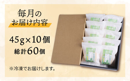 【全6回定期便】無添加チーズのいとしまチーズケーキ【10個入り】 糸島市 / 糸島手作り工房 爽風 [ATA009]