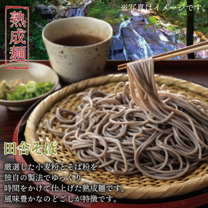 麺のスナオシ】リピーター続出！手打風うどん・田舎そばセット8kg