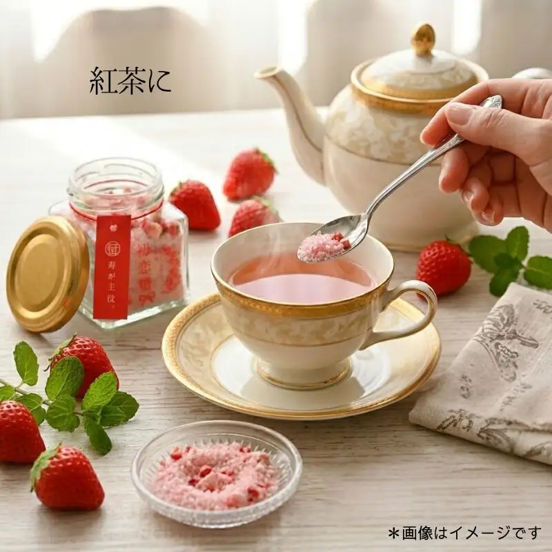 苺が主役。 初恋糖 (2瓶)