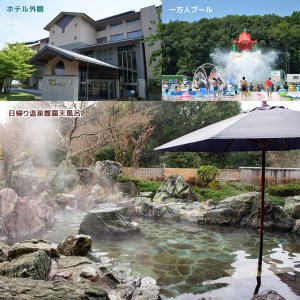 グランピング or ホテル宿泊 宿泊補助券 (1万円分)