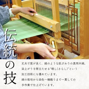 【伝統工芸品】真岡木綿ペンケース 真岡木綿