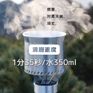 L.T.Cooker アウトドア用調理鍋