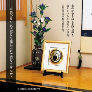 額入り家紋 (額立て付)