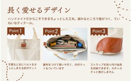 ハンドメイド　３WAYトートバック 帆布 本革 多機能 A4 対応 ラベンダー