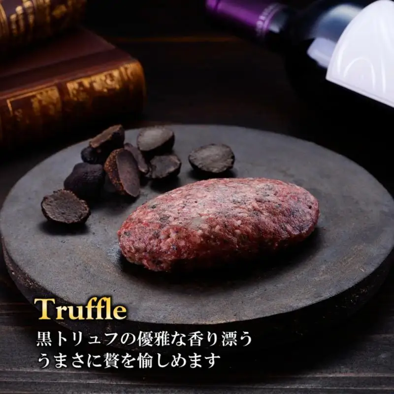 【定期便】宮崎牛100％＆高級食材使用 贅沢手ごねハンバーグ4個×3回『牛肉論。』 ＜53-2a＞