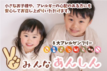【アレルギー対応スイーツ】まなひめむーあんＢ 6個 詰合せ【里芋ベースのゼリー風スイーツ】(石川県の高級ぶどうルビーロマンと三年熟成の福井梅を丸ごと使用)