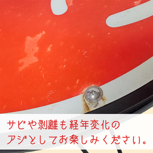 防火水そう標識テーブル　BLACK（BF-5）