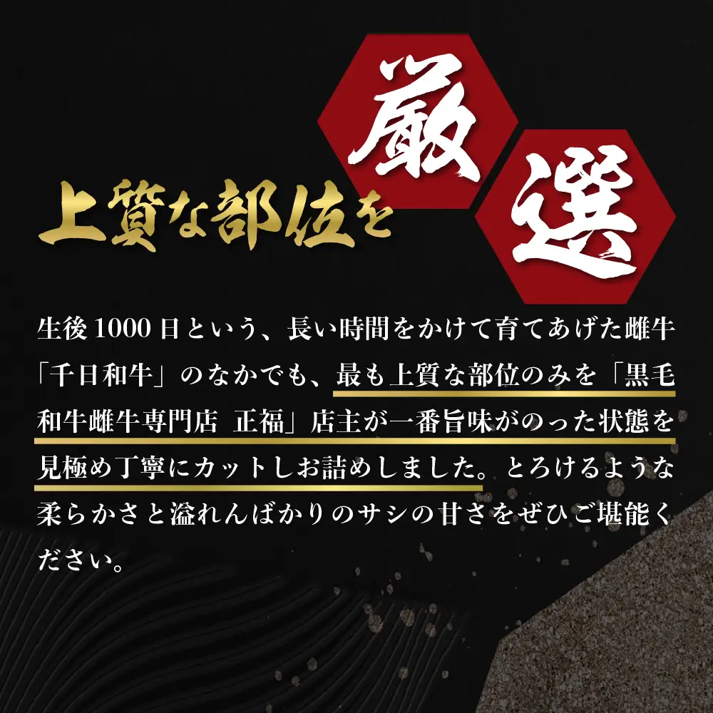 ステーキ 山形牛 千日和牛 厚切りステーキ 700g ステーキ