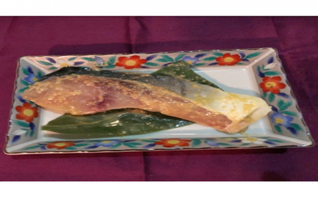 【完全受注・月10セット限定】寺田屋の笹巻西京漬【極】