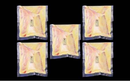 赤魚西京漬切落しセット（200g×5パック） 魚貝類 漬魚 西京漬