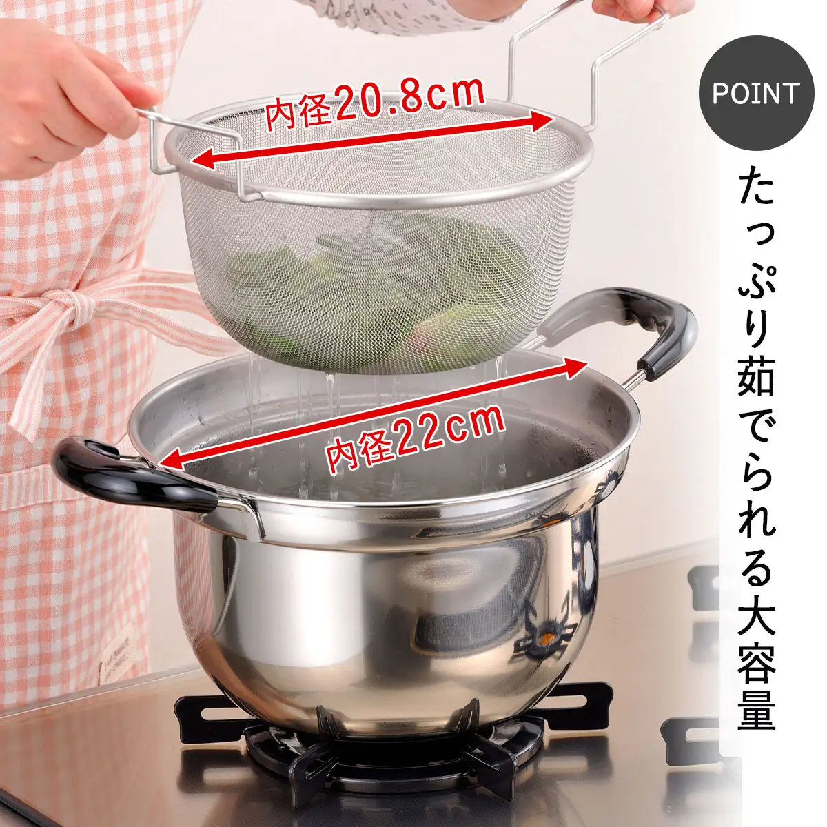 ゆで名人 ザル付両手鍋22cm キッチン用品 なべ 220mm 燕三条製 新生活 一人暮らし 【015S090】