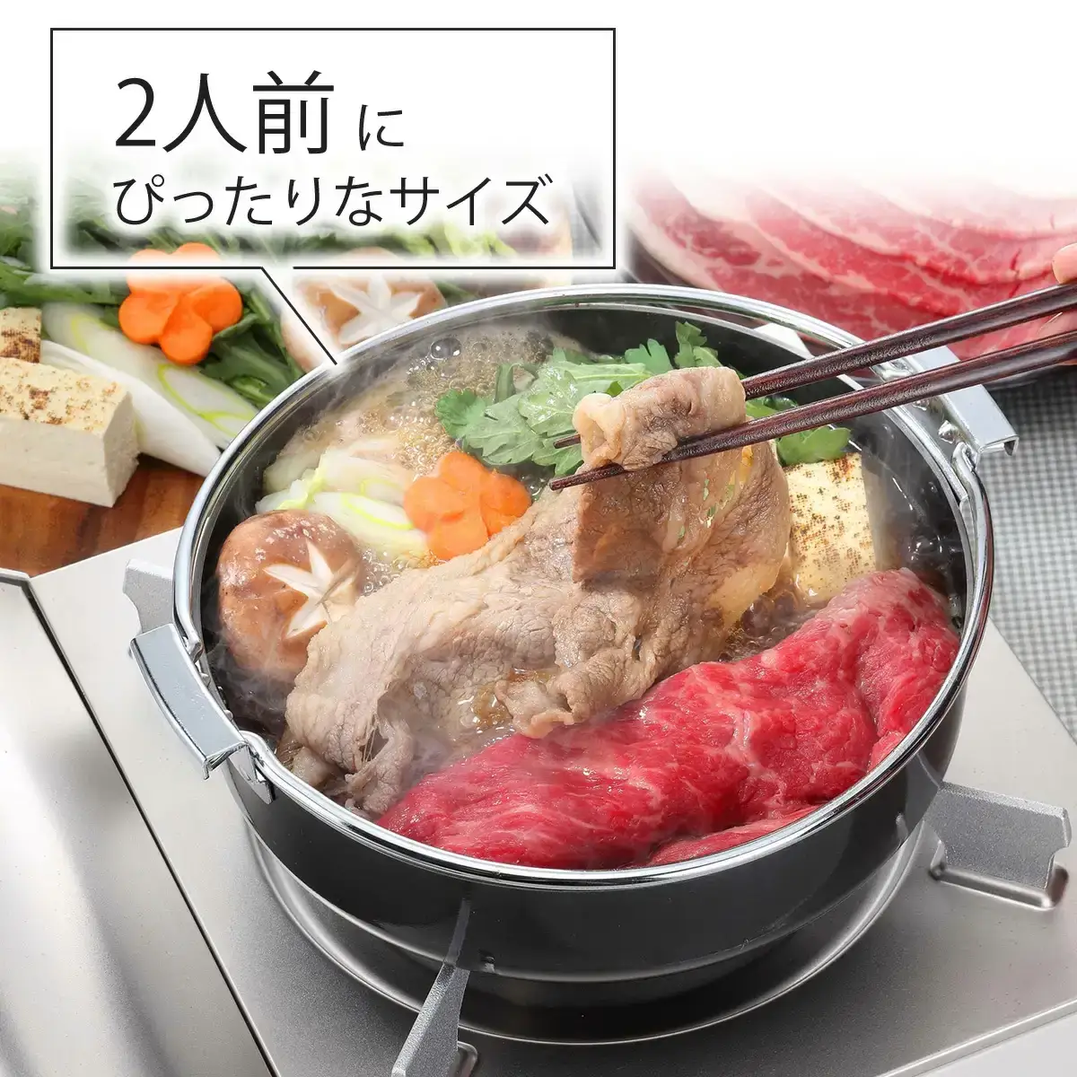 鉄製特厚すきやき鍋20cm キッチン用品 なべ 料理 焼き肉 200mm 燕三条製 新生活 一人暮らし 【010S304】