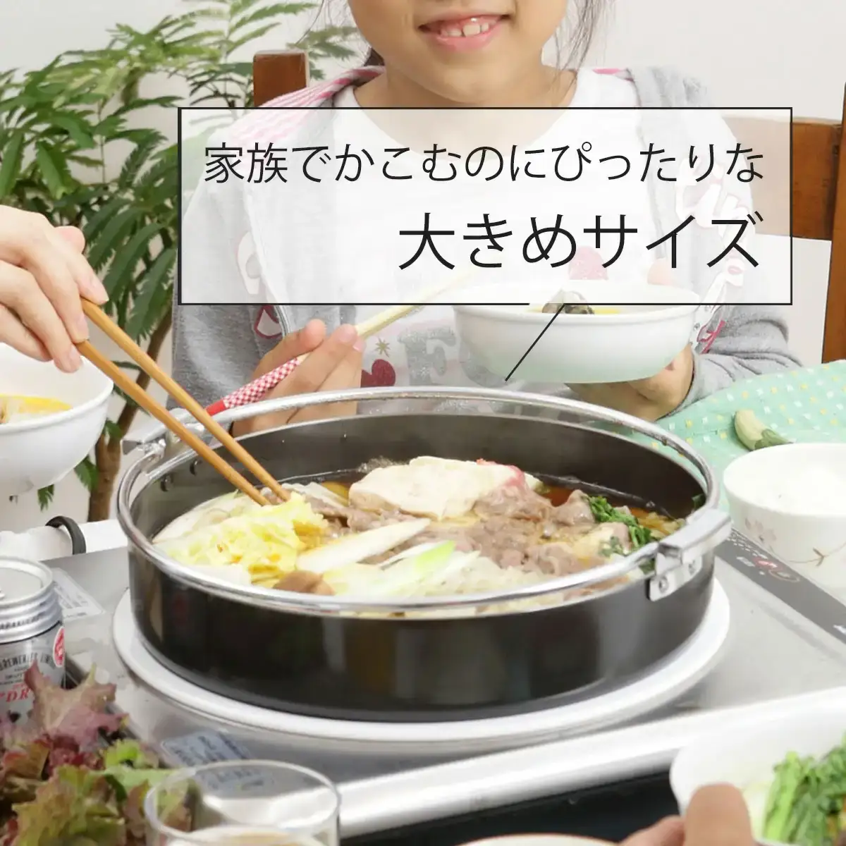 鉄製特厚すきやき鍋26cm キッチン用品 なべ 料理 焼き肉 260mm 燕三条製 新生活 一人暮らし 【010S305】