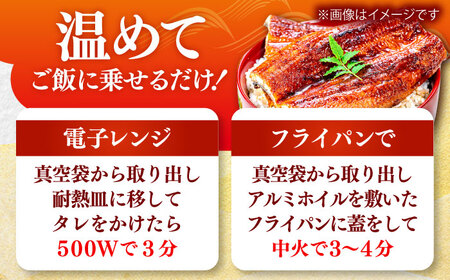 うなぎ 国産活うなぎ蒲焼（1本入） [AICQ002] 