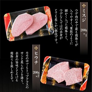 A5 鹿児島 黒毛和牛 希少部位 ステーキ セット 600g K002-003 肉 牛肉 冷凍