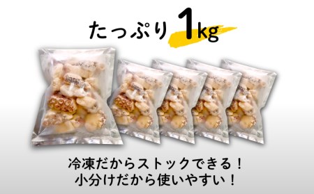 たこ 唐揚げ 1kg から揚げ AU