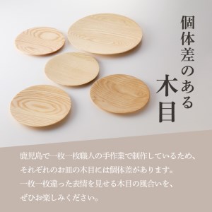 MOKU皿セット K180-003