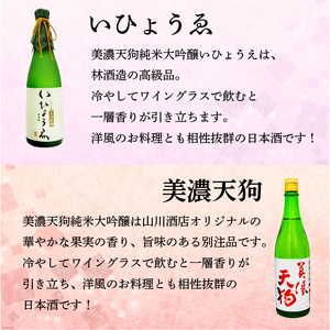 4-2 飛騨牛　焼肉用ロース1kg（500ｇ×2）  ＋　厳選日本酒720ml×5本【0026-036】