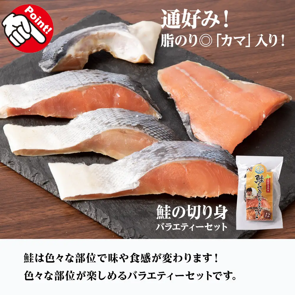 北海道産 毛ガニ 『お食事シリーズB』鮭のバラエティーセット・イクラ・毛蟹の鉄砲汁のセット！ おかず 3種 詰め合わせ