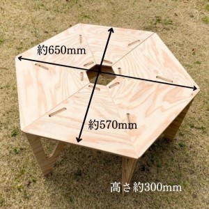 HEXA-TABLE【つどう】[ テーブル アウトドア キャンプ バーベキュー BBQ 軽量 収納 コンパクト ] ヘキサテーブル ソロキャンプ 
