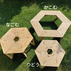 HEXA-TABLE【かこむ】[ テーブル アウトドア キャンプ バーベキュー BBQ 軽量 収納 コンパクト ] ヘキサテーブル 囲み ストーブ 6角形 折り畳み 無塗装品 着色 塗装 自由 針葉樹構造用合板 12mm厚 