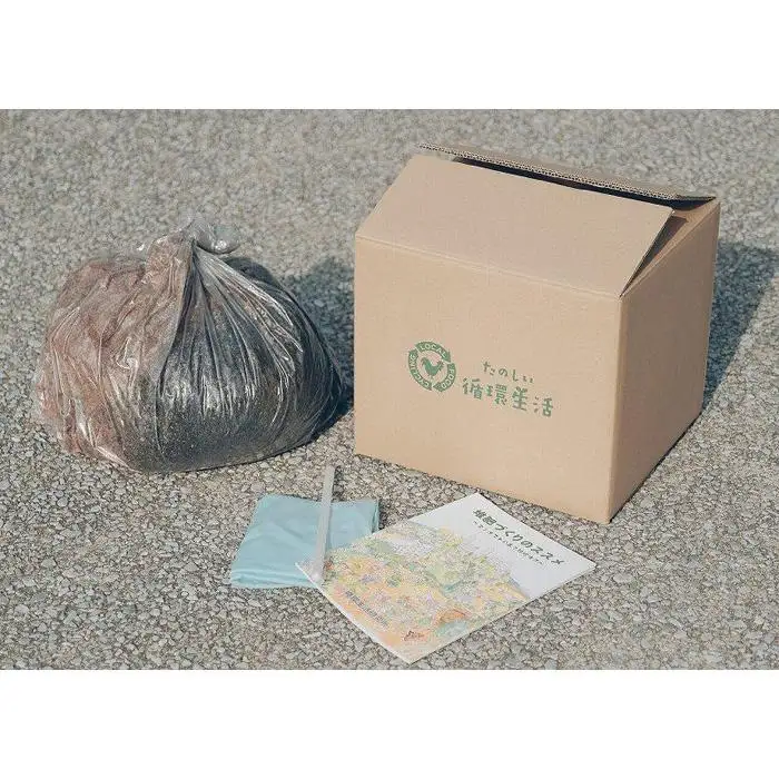 （福岡市）ダンボールコンポストセット（虫予防カバー：スタンダードタイプ）