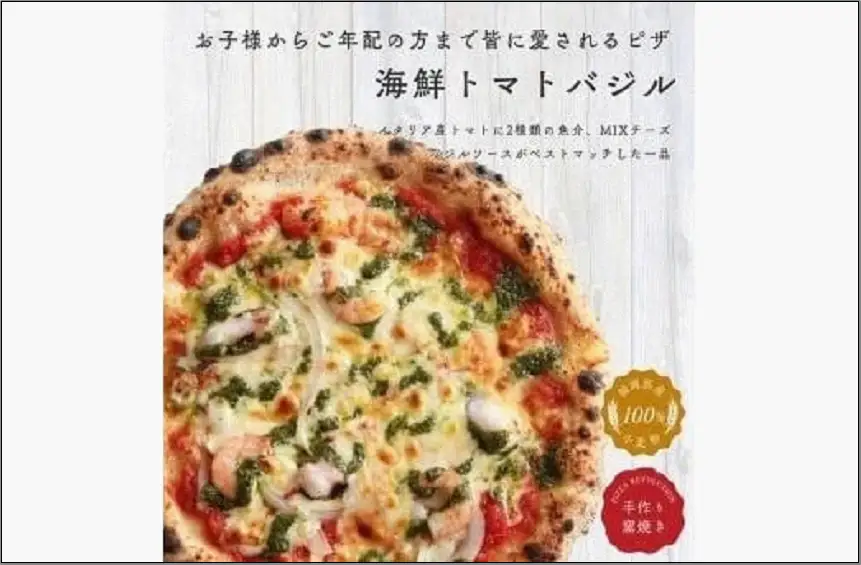 ナポリ ピザ 3枚 セット 詰め合わせ 福岡市発祥 PIZZAREVO 極マルゲリータ 海鮮トマトバジル クワトロ・ビアンカ 冷凍ピザ マルゲリータ 冷凍食品 ピザレボ ピッツァ 時短 ランチ ストック 惣菜 博多 福岡市