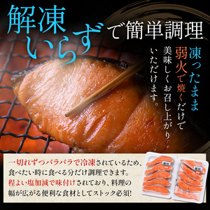 旨味抜群！！第三弾！キングサイズの甘塩銀鮭 厚切 5切×4パック！ 20切 ふるさと納税 鮭 F4F-8081