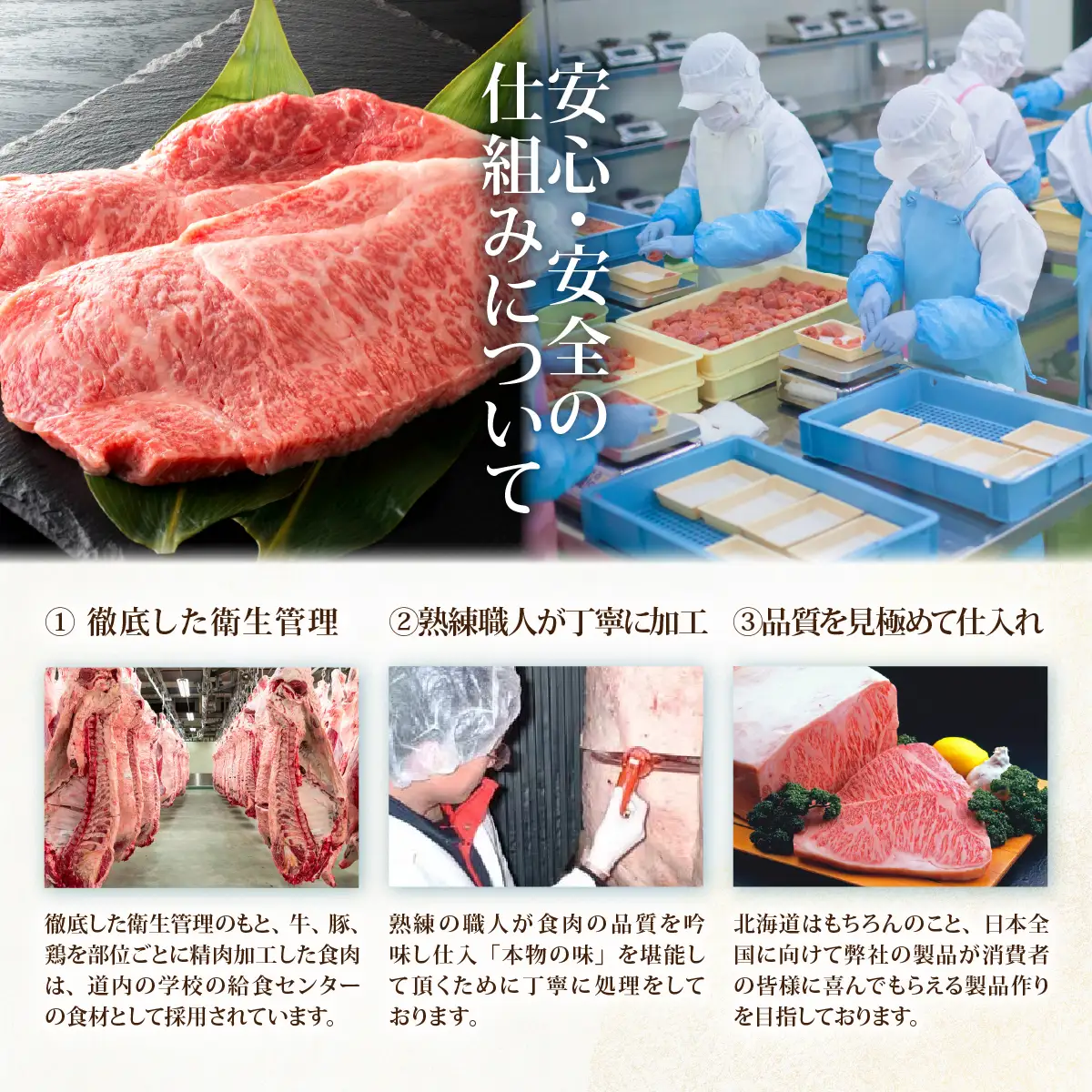【北海道ブランド牛】大容量 大沼黒牛切り落とし（1kg） NAM008