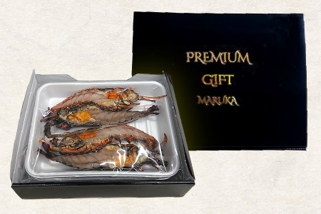 1258　伊勢海老の干物　伊勢海老 干物 三重県ブランド認定第一号