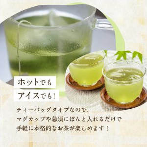 【5営業日以内に発送】やぶきた知覧茶80パック K111-011 スピード配送 最短 すぐ届く お急ぎ